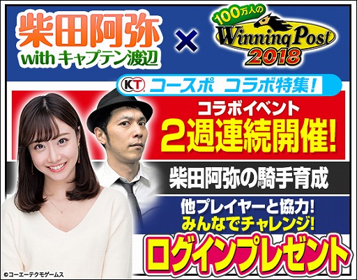 ꡼ No.002 | 100ͤWinning Postס100ͤWinning Post Specialס7ǯǰ̴»