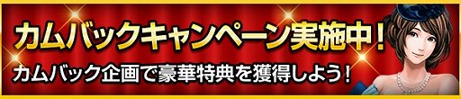 画像ギャラリー No.008のサムネイル画像 / 「100万人のWinning Post」シリーズ 8周年を記念して「TCK」コラボが開催