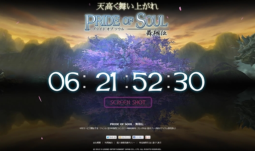 ꡼ No.015Υͥ / X-LEGEND ENTERTAINMENTˡͤ1ƥȥPRIDE OF SOUL --פΥȥ󥵥Ȥͷ̣廊ֶƮƥ