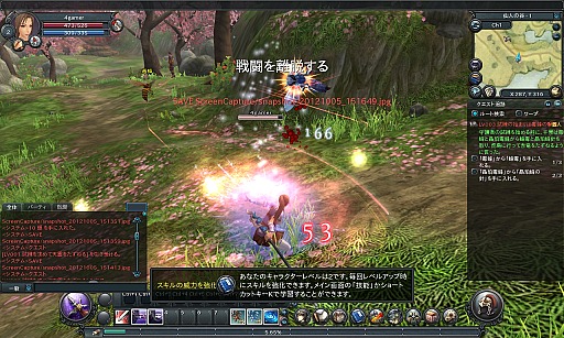 X-LEGEND