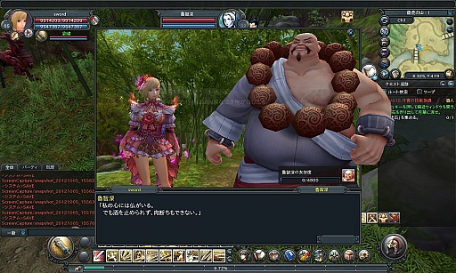 ꡼ No.009 | ˡͤ򹽤X-LEGEND1ơPride of Soul --פˤĤʹƤߤİϡɤοϡͷӤ䤹ȿץ쥤Фɵᤷä