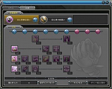 ꡼ No.003Υͥ / PRIDE OF SOUL --סCBTѥ饤Ȥۿϡ˥ե㡼ࡼӡ䥹꡼󥷥åȤ