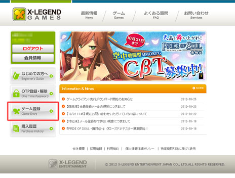 ꡼ No.006Υͥ / ȼͷڤMMORPGPRIDE OF SOUL --סCBTΥƥ1000̾ɲ罸Ϥ