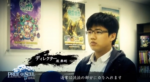 PRIDE OF SOUL --׳ȯԥ󥿥ӥ塼