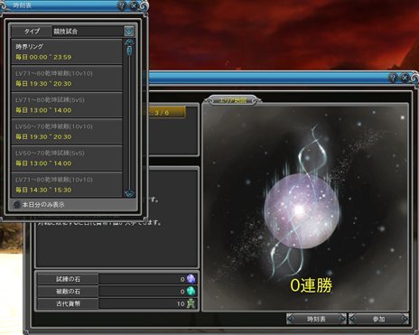 ꡼ No.002Υͥ / PRIDE OF SOULץƥ󤬳ĥǤåۤʤɡ٥ȤȡPvPꥢƮפξܺپ