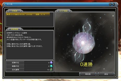 ꡼ No.003Υͥ / PRIDE OF SOULץƥ󤬳ĥǤåۤʤɡ٥ȤȡPvPꥢƮפξܺپ