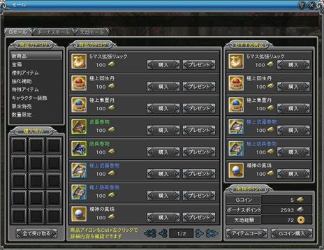 ꡼ No.001Υͥ / PRIDE OF SOUL --פӥȡƮͻҤ᤿ࡼӡ䡤2013ǯ2ޤǤΥɥޥåפʤɤ