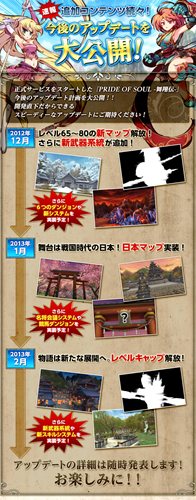 ꡼ No.033Υͥ / PRIDE OF SOUL --פӥȡƮͻҤ᤿ࡼӡ䡤2013ǯ2ޤǤΥɥޥåפʤɤ