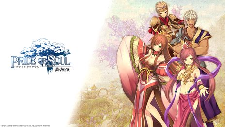 ꡼ No.034Υͥ / PRIDE OF SOUL --פӥȡƮͻҤ᤿ࡼӡ䡤2013ǯ2ޤǤΥɥޥåפʤɤ
