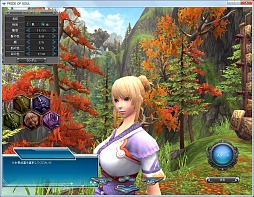 画像ギャラリー No.005のサムネイル画像 / 【PR】今日から始める「PRIDE OF SOUL -舞翔伝-」。古代の武将達とともに時空を超えて戦おう