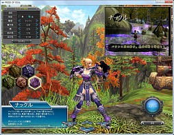 画像ギャラリー No.006のサムネイル画像 / 【PR】今日から始める「PRIDE OF SOUL -舞翔伝-」。古代の武将達とともに時空を超えて戦おう