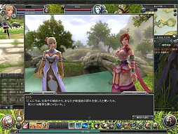 画像ギャラリー No.007のサムネイル画像 / 【PR】今日から始める「PRIDE OF SOUL -舞翔伝-」。古代の武将達とともに時空を超えて戦おう