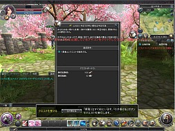 画像ギャラリー No.008のサムネイル画像 / 【PR】今日から始める「PRIDE OF SOUL -舞翔伝-」。古代の武将達とともに時空を超えて戦おう