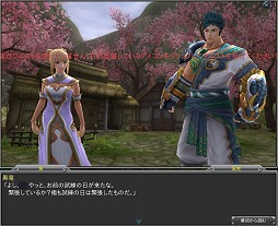 画像ギャラリー No.009のサムネイル画像 / 【PR】今日から始める「PRIDE OF SOUL -舞翔伝-」。古代の武将達とともに時空を超えて戦おう