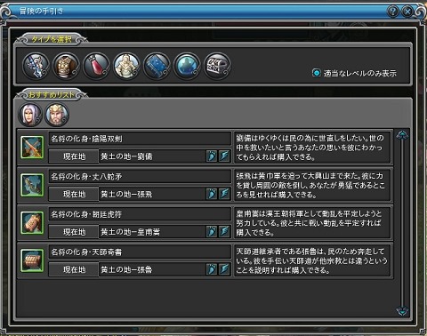 画像ギャラリー No.013のサムネイル画像 / 【PR】今日から始める「PRIDE OF SOUL -舞翔伝-」。古代の武将達とともに時空を超えて戦おう