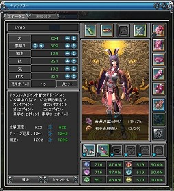 画像ギャラリー No.014のサムネイル画像 / 【PR】今日から始める「PRIDE OF SOUL -舞翔伝-」。古代の武将達とともに時空を超えて戦おう