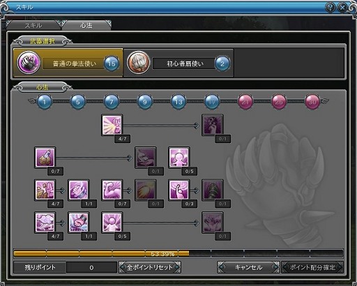 画像ギャラリー No.015のサムネイル画像 / 【PR】今日から始める「PRIDE OF SOUL -舞翔伝-」。古代の武将達とともに時空を超えて戦おう