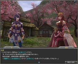 画像ギャラリー No.020のサムネイル画像 / 【PR】今日から始める「PRIDE OF SOUL -舞翔伝-」。古代の武将達とともに時空を超えて戦おう