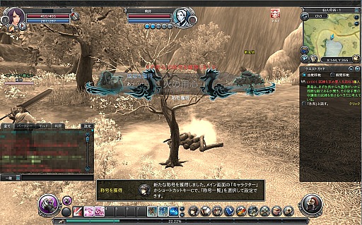 画像ギャラリー No.021のサムネイル画像 / 【PR】今日から始める「PRIDE OF SOUL -舞翔伝-」。古代の武将達とともに時空を超えて戦おう