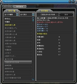 画像ギャラリー No.022のサムネイル画像 / 【PR】今日から始める「PRIDE OF SOUL -舞翔伝-」。古代の武将達とともに時空を超えて戦おう