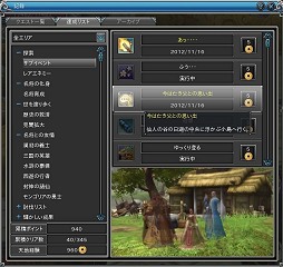 画像ギャラリー No.023のサムネイル画像 / 【PR】今日から始める「PRIDE OF SOUL -舞翔伝-」。古代の武将達とともに時空を超えて戦おう