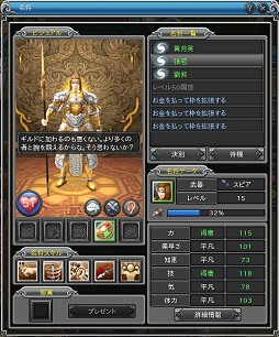 画像ギャラリー No.026のサムネイル画像 / 【PR】今日から始める「PRIDE OF SOUL -舞翔伝-」。古代の武将達とともに時空を超えて戦おう