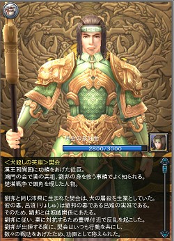 画像ギャラリー No.028のサムネイル画像 / 【PR】今日から始める「PRIDE OF SOUL -舞翔伝-」。古代の武将達とともに時空を超えて戦おう
