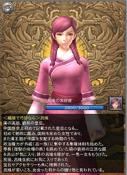 画像ギャラリー No.029のサムネイル画像 / 【PR】今日から始める「PRIDE OF SOUL -舞翔伝-」。古代の武将達とともに時空を超えて戦おう