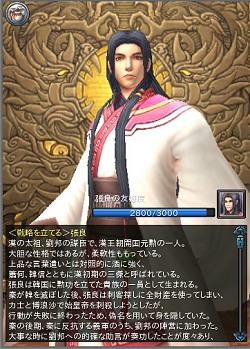 画像ギャラリー No.030のサムネイル画像 / 【PR】今日から始める「PRIDE OF SOUL -舞翔伝-」。古代の武将達とともに時空を超えて戦おう