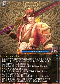 画像ギャラリー No.031のサムネイル画像 / 【PR】今日から始める「PRIDE OF SOUL -舞翔伝-」。古代の武将達とともに時空を超えて戦おう