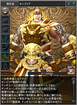 画像ギャラリー No.032のサムネイル画像 / 【PR】今日から始める「PRIDE OF SOUL -舞翔伝-」。古代の武将達とともに時空を超えて戦おう