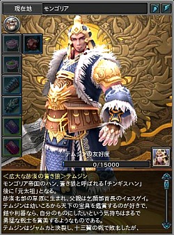 画像ギャラリー No.033のサムネイル画像 / 【PR】今日から始める「PRIDE OF SOUL -舞翔伝-」。古代の武将達とともに時空を超えて戦おう