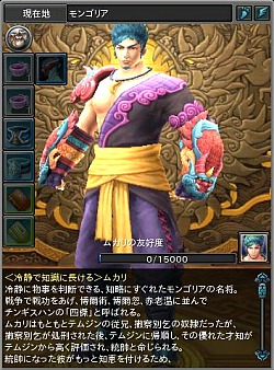 画像ギャラリー No.036のサムネイル画像 / 【PR】今日から始める「PRIDE OF SOUL -舞翔伝-」。古代の武将達とともに時空を超えて戦おう