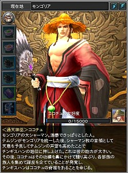 画像ギャラリー No.037のサムネイル画像 / 【PR】今日から始める「PRIDE OF SOUL -舞翔伝-」。古代の武将達とともに時空を超えて戦おう