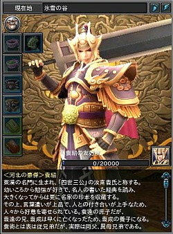 画像ギャラリー No.039のサムネイル画像 / 【PR】今日から始める「PRIDE OF SOUL -舞翔伝-」。古代の武将達とともに時空を超えて戦おう