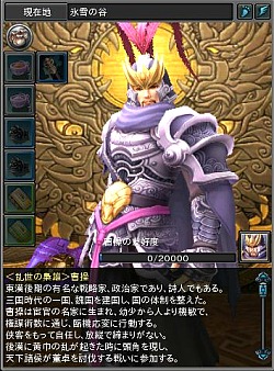 画像ギャラリー No.040のサムネイル画像 / 【PR】今日から始める「PRIDE OF SOUL -舞翔伝-」。古代の武将達とともに時空を超えて戦おう