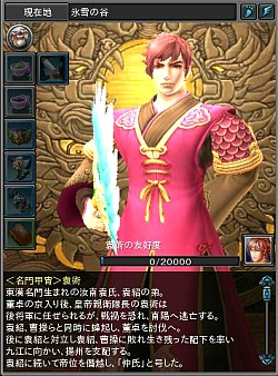 画像ギャラリー No.041のサムネイル画像 / 【PR】今日から始める「PRIDE OF SOUL -舞翔伝-」。古代の武将達とともに時空を超えて戦おう