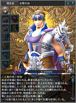 画像ギャラリー No.042のサムネイル画像 / 【PR】今日から始める「PRIDE OF SOUL -舞翔伝-」。古代の武将達とともに時空を超えて戦おう