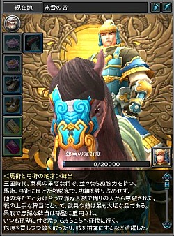 画像ギャラリー No.043のサムネイル画像 / 【PR】今日から始める「PRIDE OF SOUL -舞翔伝-」。古代の武将達とともに時空を超えて戦おう