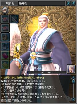 画像ギャラリー No.048のサムネイル画像 / 【PR】今日から始める「PRIDE OF SOUL -舞翔伝-」。古代の武将達とともに時空を超えて戦おう