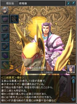 画像ギャラリー No.049のサムネイル画像 / 【PR】今日から始める「PRIDE OF SOUL -舞翔伝-」。古代の武将達とともに時空を超えて戦おう