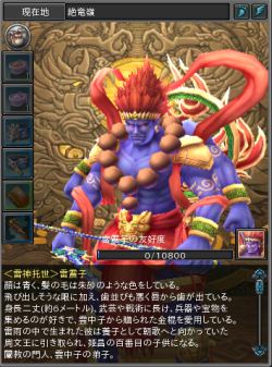 画像ギャラリー No.050のサムネイル画像 / 【PR】今日から始める「PRIDE OF SOUL -舞翔伝-」。古代の武将達とともに時空を超えて戦おう