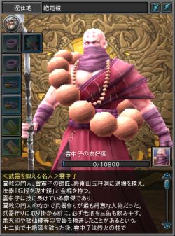 画像ギャラリー No.051のサムネイル画像 / 【PR】今日から始める「PRIDE OF SOUL -舞翔伝-」。古代の武将達とともに時空を超えて戦おう