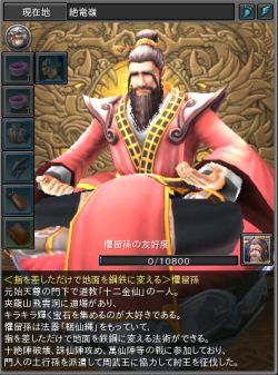 画像ギャラリー No.052のサムネイル画像 / 【PR】今日から始める「PRIDE OF SOUL -舞翔伝-」。古代の武将達とともに時空を超えて戦おう