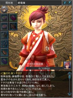 画像ギャラリー No.053のサムネイル画像 / 【PR】今日から始める「PRIDE OF SOUL -舞翔伝-」。古代の武将達とともに時空を超えて戦おう