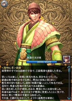 画像ギャラリー No.056のサムネイル画像 / 【PR】今日から始める「PRIDE OF SOUL -舞翔伝-」。古代の武将達とともに時空を超えて戦おう