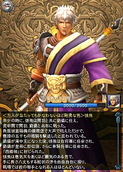 画像ギャラリー No.057のサムネイル画像 / 【PR】今日から始める「PRIDE OF SOUL -舞翔伝-」。古代の武将達とともに時空を超えて戦おう