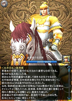 画像ギャラリー No.058のサムネイル画像 / 【PR】今日から始める「PRIDE OF SOUL -舞翔伝-」。古代の武将達とともに時空を超えて戦おう