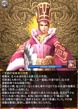 画像ギャラリー No.059のサムネイル画像 / 【PR】今日から始める「PRIDE OF SOUL -舞翔伝-」。古代の武将達とともに時空を超えて戦おう