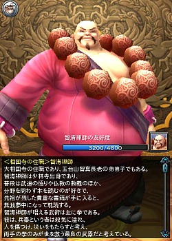 画像ギャラリー No.060のサムネイル画像 / 【PR】今日から始める「PRIDE OF SOUL -舞翔伝-」。古代の武将達とともに時空を超えて戦おう